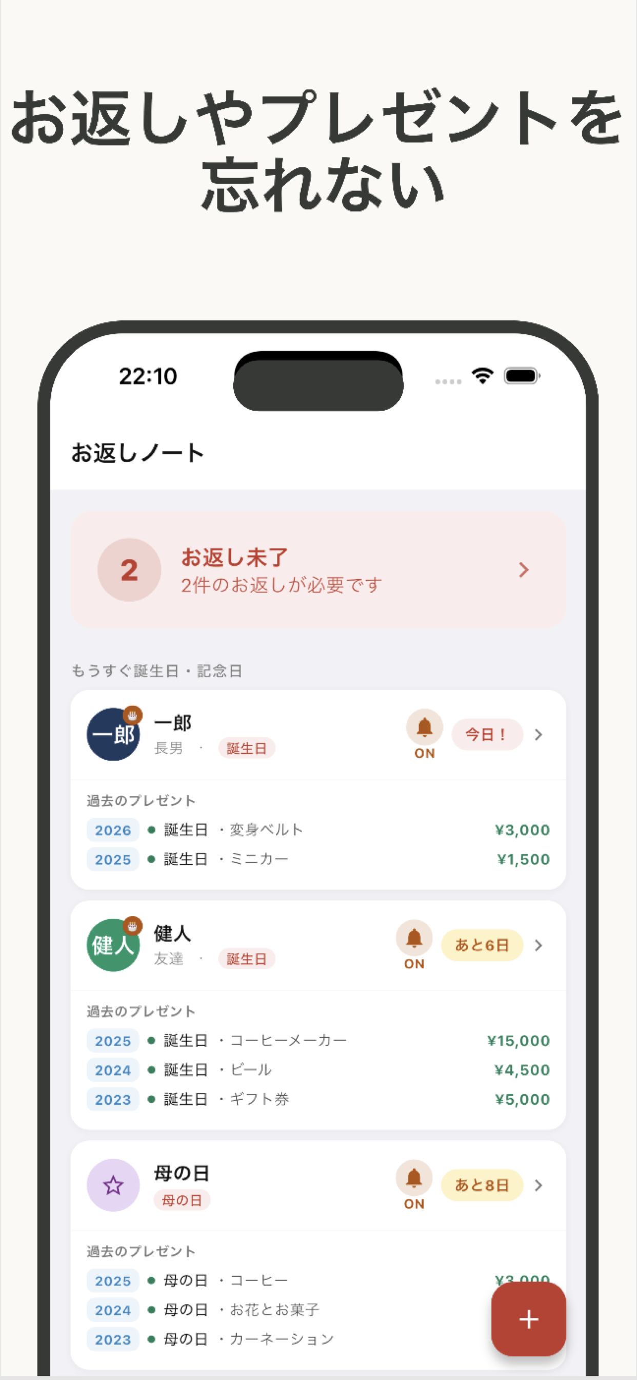 スクリーンショット 1